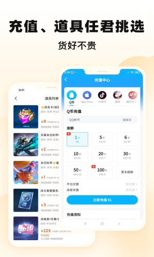 交易貓租號 v7.13.0 2