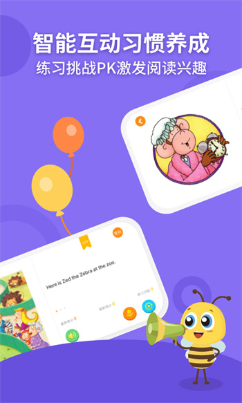 安妮花英語(yǔ) v2.4.6 安卓版 0