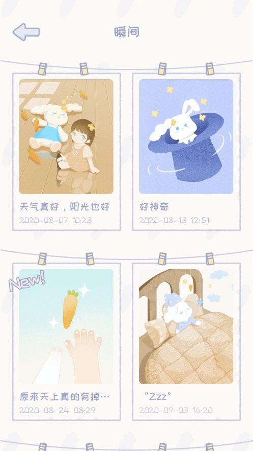 錄音兔app正版 v10.0.2安卓官方版 3