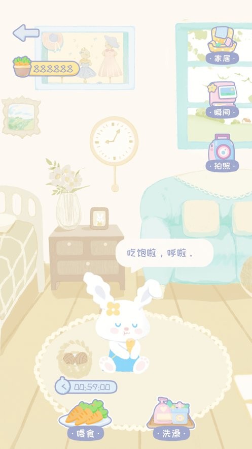 錄音兔app正版 v10.0.2安卓官方版 1