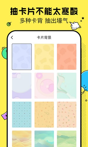 決定鴨選擇困難癥 v1.2.1 安卓版 1