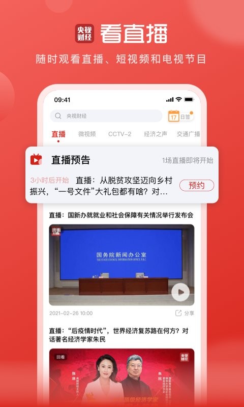 優(yōu)學(xué)通 v2.8.3 安卓版 0