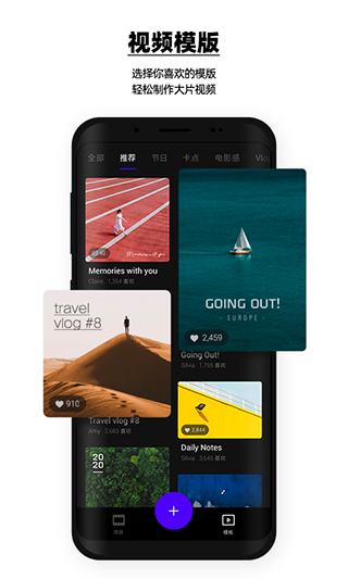 vday視頻剪輯 v233.3.0 最新版 0