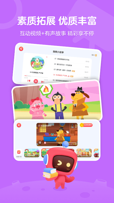 網(wǎng)易少兒編程平臺(tái) v2.5.0安卓版 0