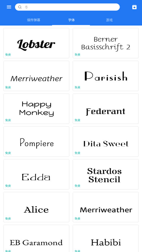 觸寶輸入法 v7.0.9.1_20190704153125 官方安卓版 1