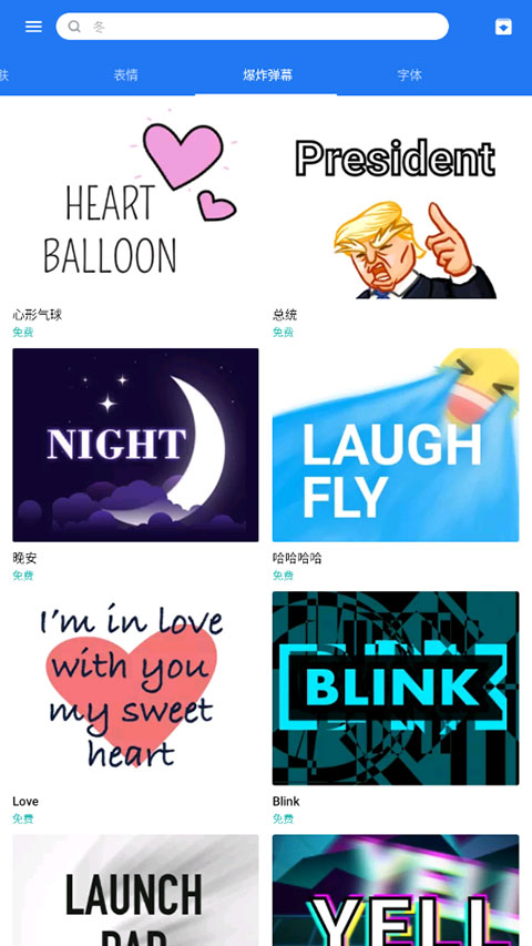 觸寶輸入法 v7.0.9.1_20190704153125 官方安卓版 3