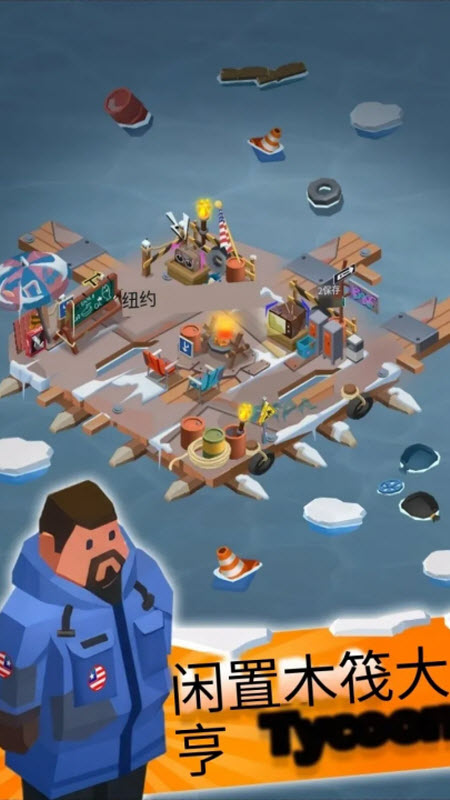 末日生存大亨游戲 v1.0.13 安卓版 2