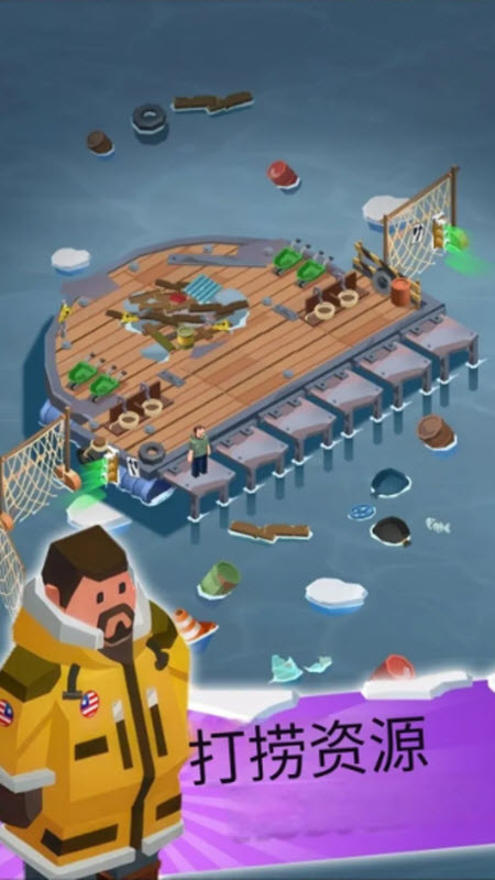 末日生存大亨游戲 v1.0.13 安卓版 1