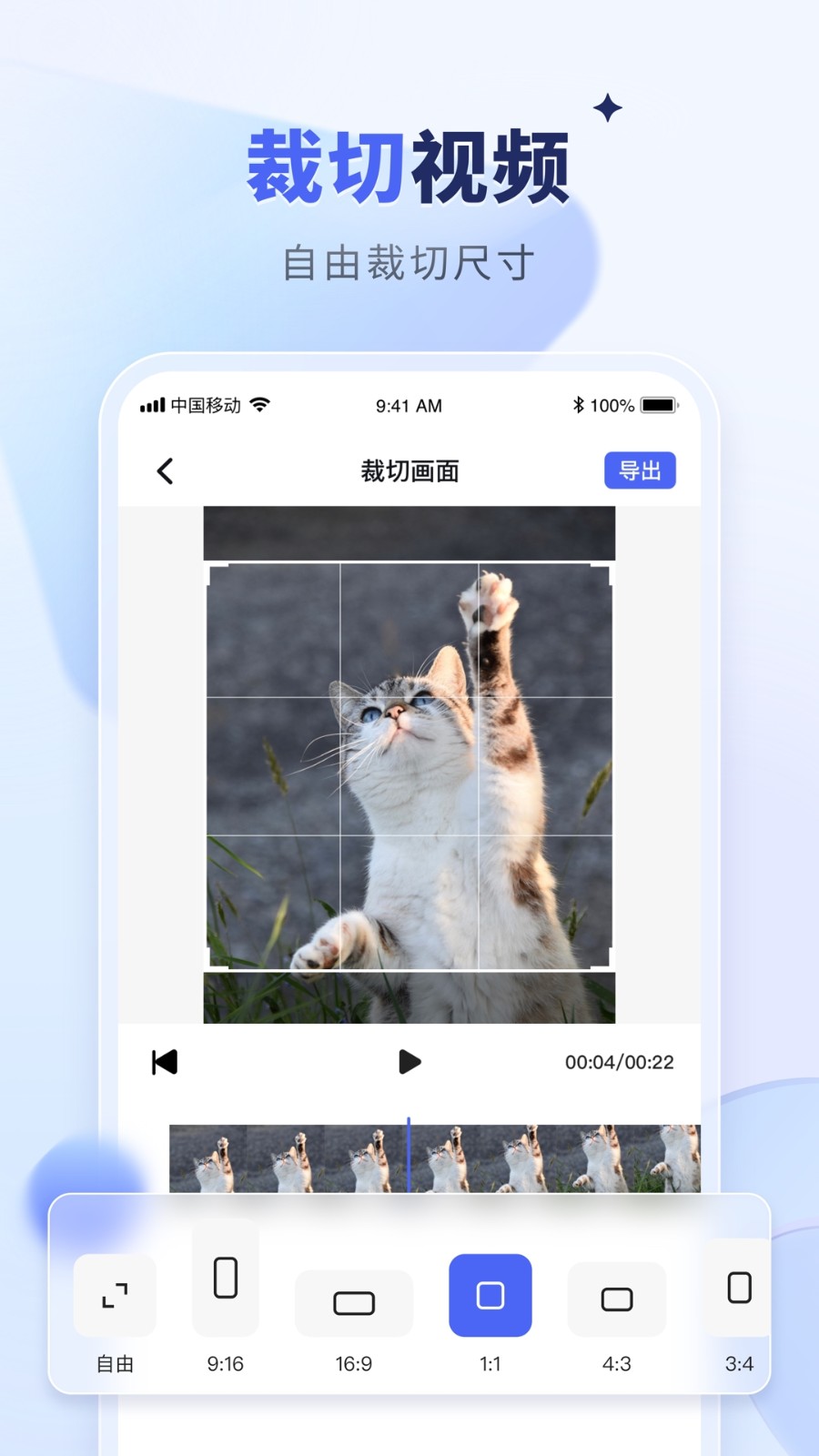 水印寶 v7.0.0最新版 1