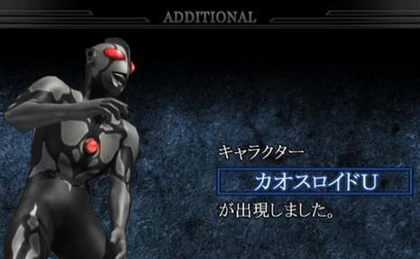 奧特曼格斗進化4手機版 v0.1 安卓版 3