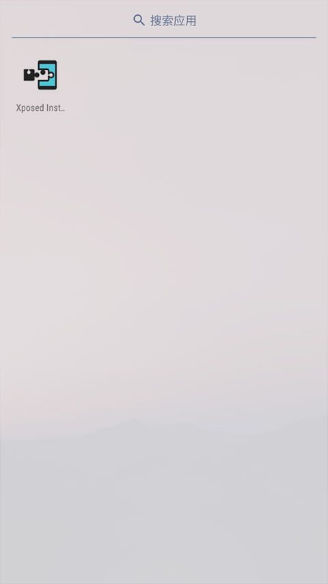 vx框架官方中文版(32位/64位) v0.22.0安卓版 3