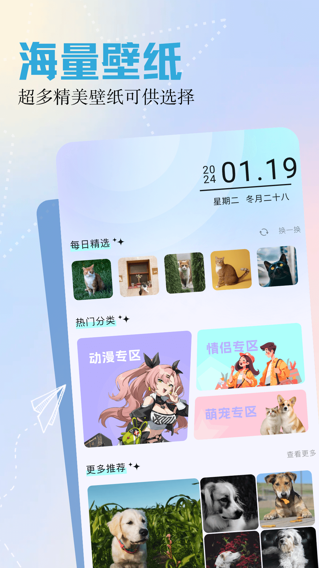 呵呵动漫app v1.101