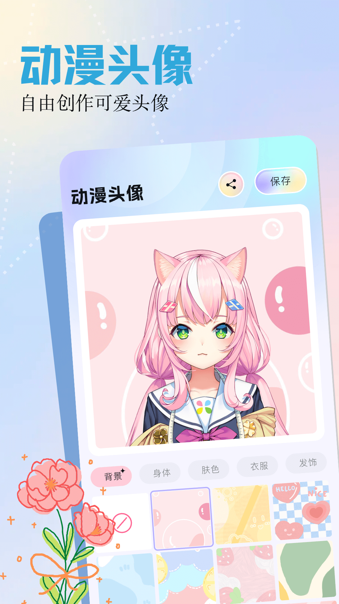 呵呵动漫app v1.100