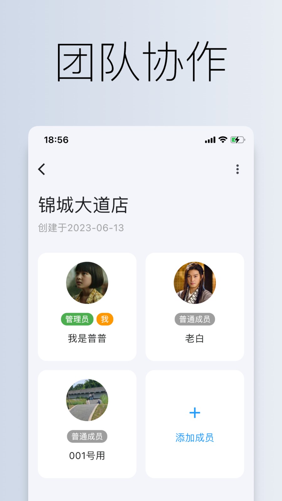 到期清單app v4.2.6安卓版 3