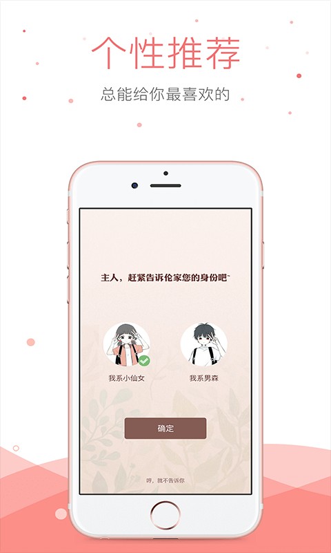 悠空網(wǎng)app v5.4.2 安卓版 1