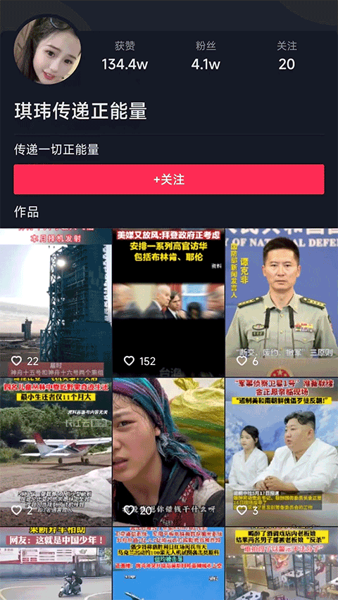 妙看短劇官方正版 v2.7.7.250901 安卓版 1