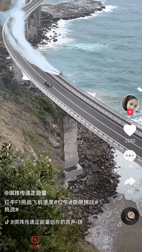 妙看短劇官方正版 v2.7.7.250901 安卓版 2