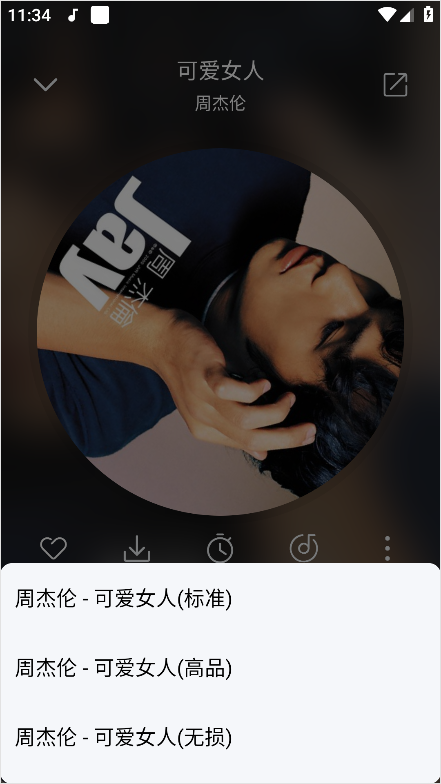 聆聽音樂2025最新版本 v1.6.6 0