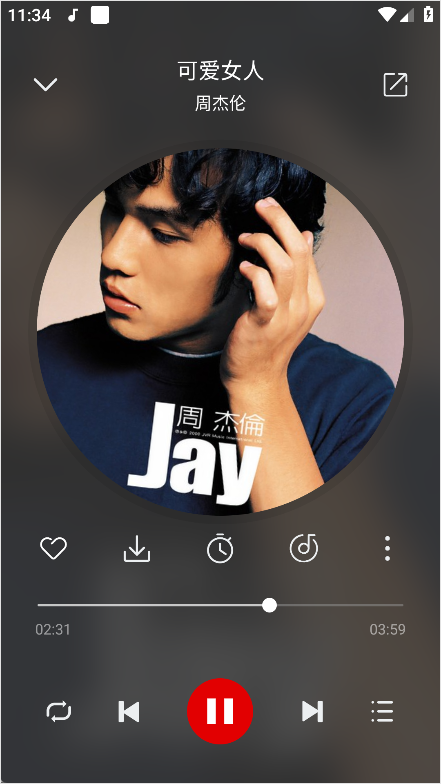 聆聽音樂2025最新版本 v1.6.6 1