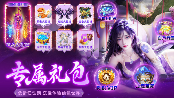 武林爭霸 v2.1.12 安卓版 2