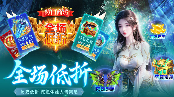 武林爭霸 v2.1.12 安卓版 1