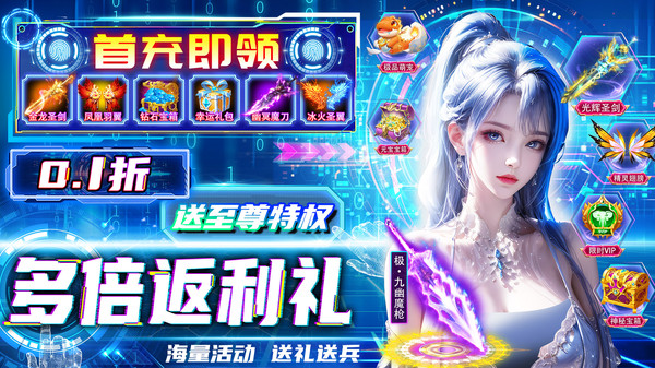 縱劍仙界 v1.2.1 安卓版 3