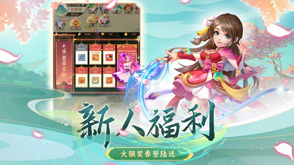 ?；晟倥赓M(fèi)版 v2.3.2 安卓版 1