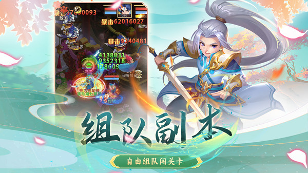 ?；晟倥赓M(fèi)版 v2.3.2 安卓版 3