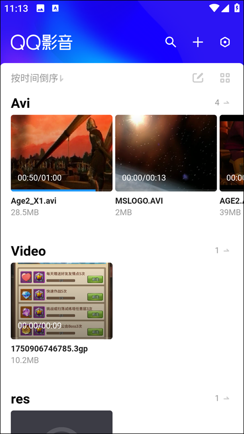 QQ影音播放器 v4.3.3 0