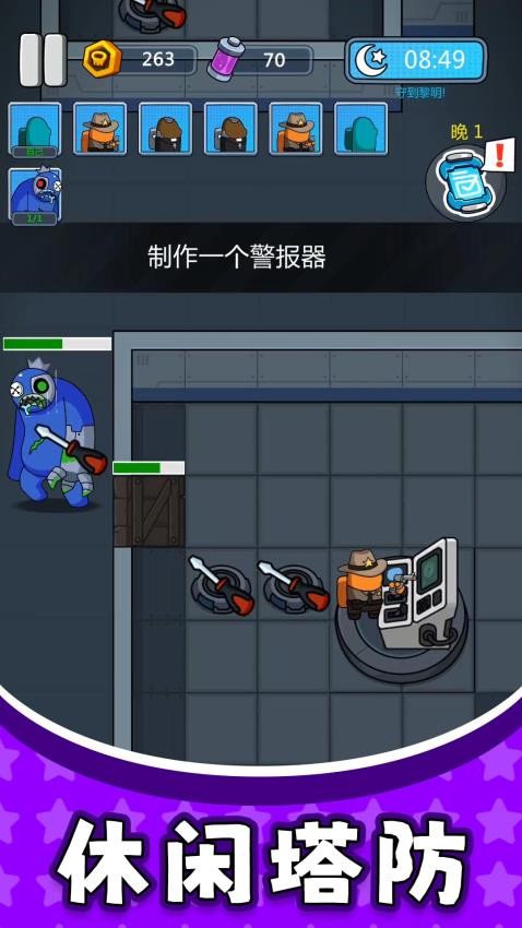 太空勇士3游戲 v2.0.3 安卓版 1