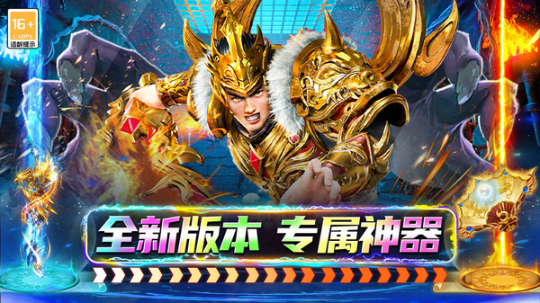 大屠龍 v9991.2 安卓版 0