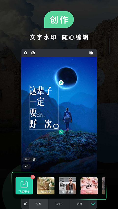 poco相機免費版 v6.1.5 安卓版 1