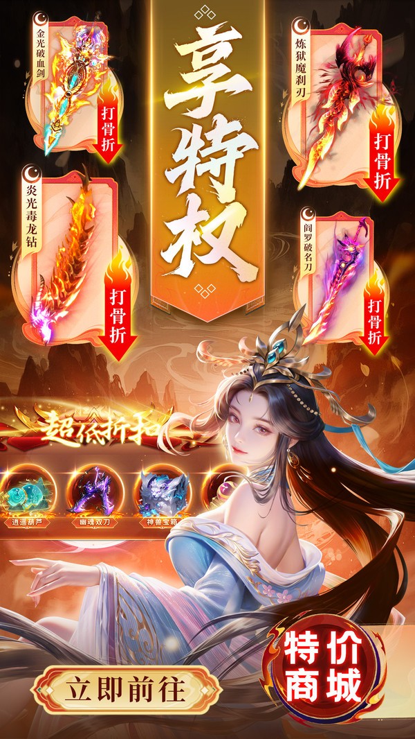 仙境蒼穹手游 v1.0.33 安卓版 1