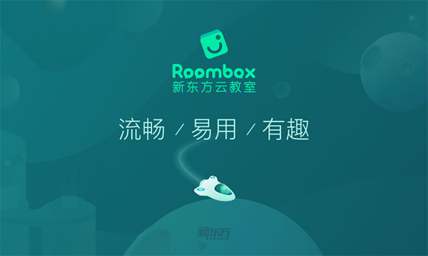 Roombox v2.59.0 2