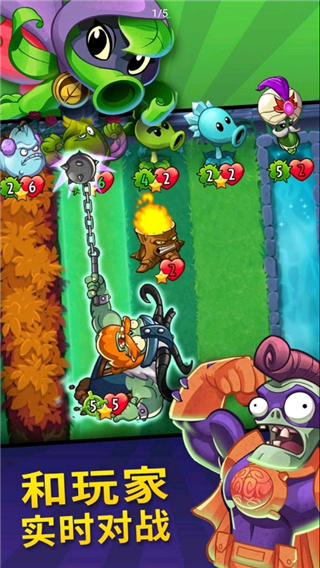 pvz heroes v1.62.10 安卓版 2