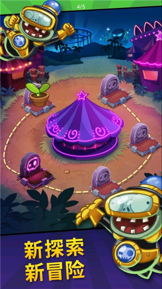 pvz heroes v1.62.10 安卓版 1