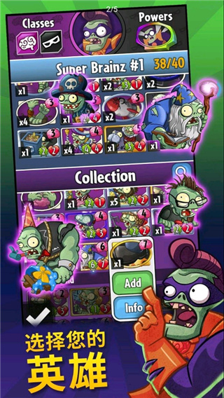 pvz heroes v1.62.10 安卓版 0