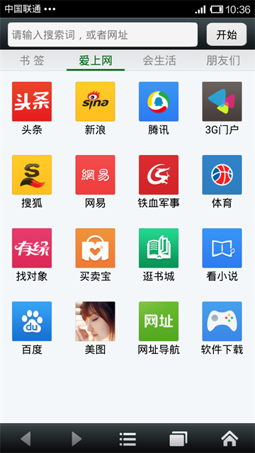悅動(dòng)瀏覽器 v7.2.22 0