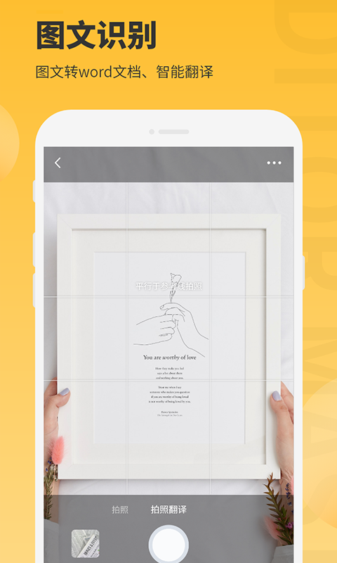 圖片編輯大師app v1.3.3 1