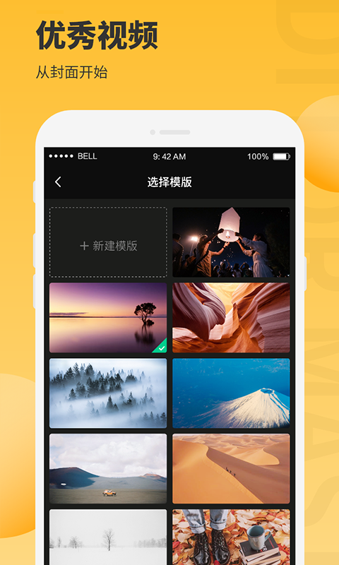 圖片編輯大師app v1.3.3 3