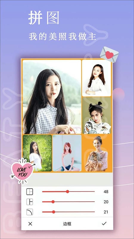 自拍拼圖相機(jī) v5.7.8 2