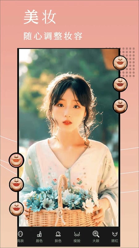 自拍拼圖相機(jī) v5.7.8 3