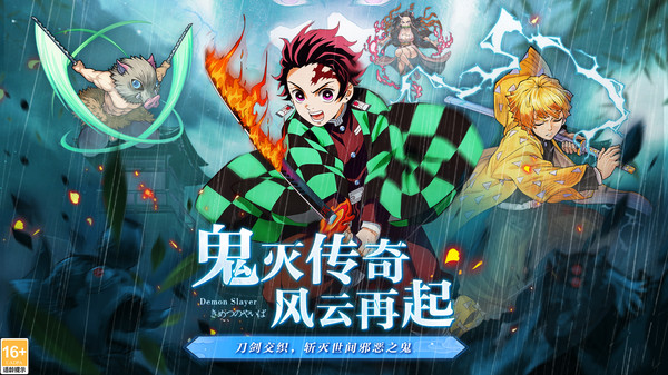 暗夜格斗手游 v1.0.02 安卓版0