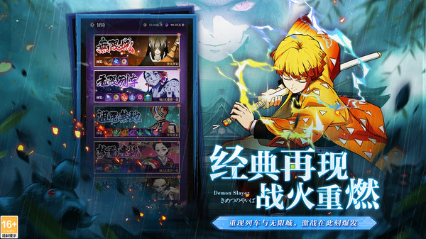 暗夜格斗手游 v1.0.02 安卓版3