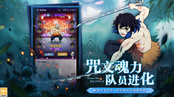 暗夜格斗手游 v1.0.02 安卓版2