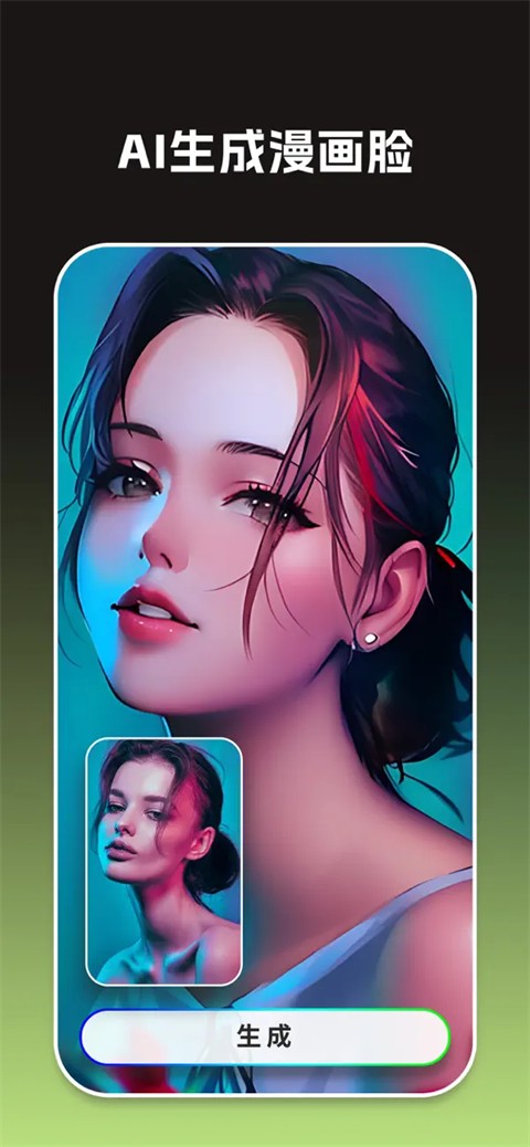 大畫家手機版(藝術P圖) v3.5.2.0安卓版 1