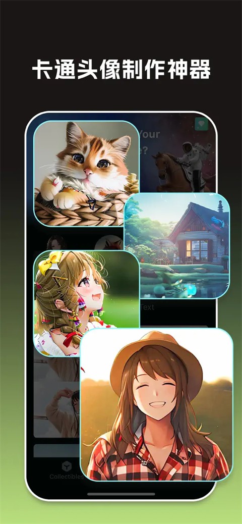 大畫家手機版(藝術P圖) v3.5.2.0安卓版 3