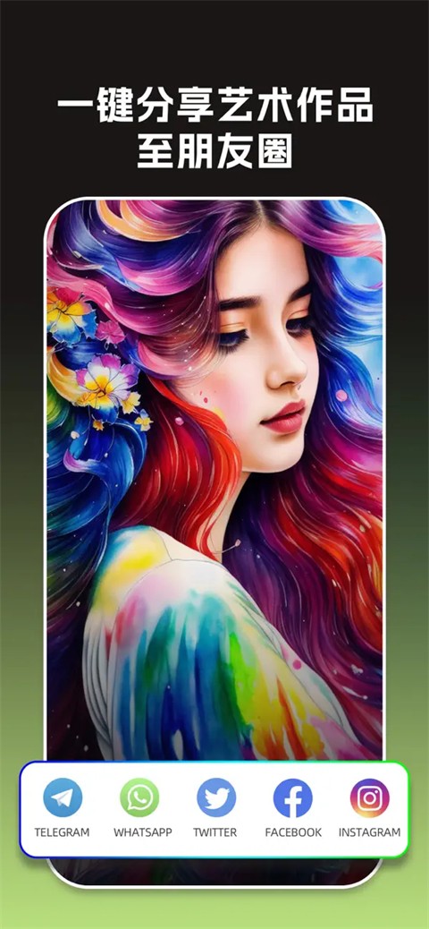 Pikazo(大畫家) v3.5.2.0安卓版 2