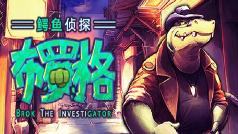 鱷魚(yú)偵探布羅格手機(jī)版 v1.0.42 安卓版 0