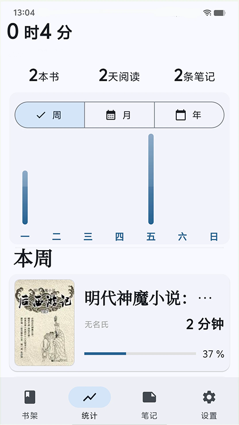 海納小說(shuō)閱讀器手機(jī)版 v11.0.1 安卓版 2